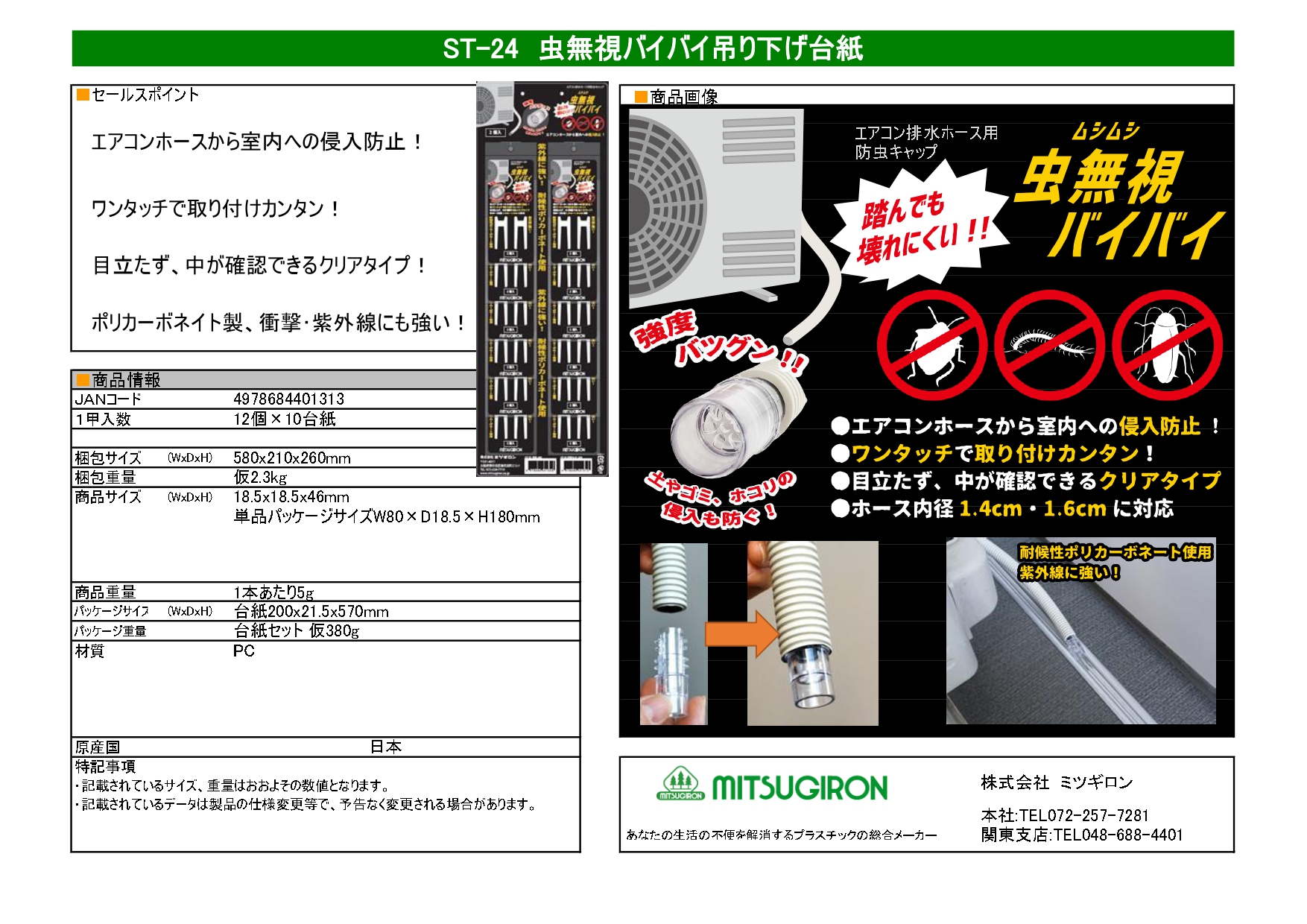 ケンマのヤナセ 2.35㎜軸ルーターセット - 株式会社 大久保