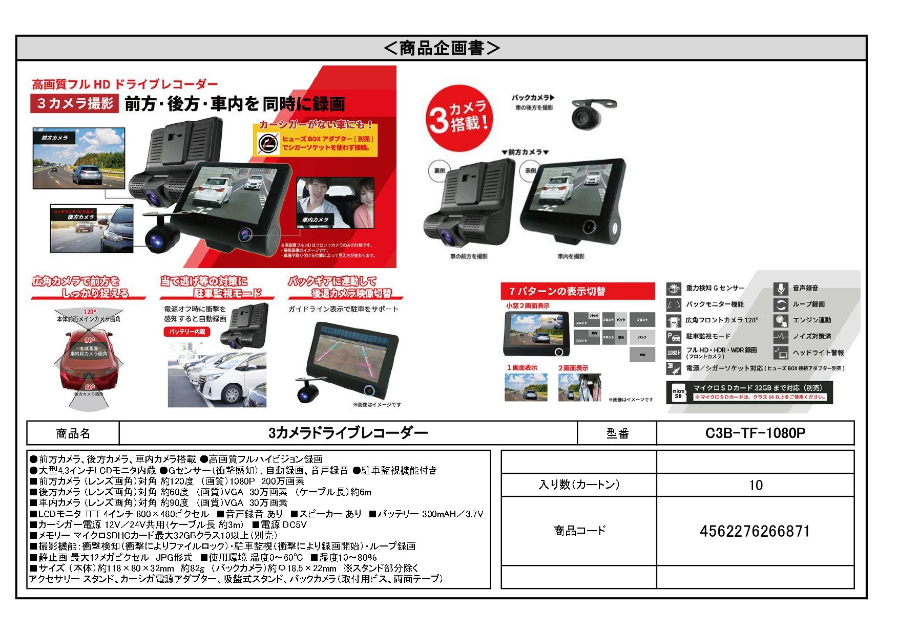 新潟精機 グリーンレーザー緑墨 - 株式会社 大久保