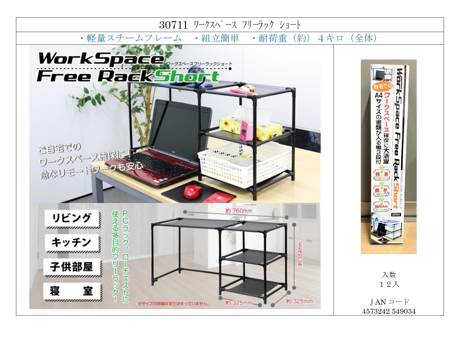 祥碩堂 耐水黒板用マーカー 細字 白 S-23060 - 株式会社 大久保