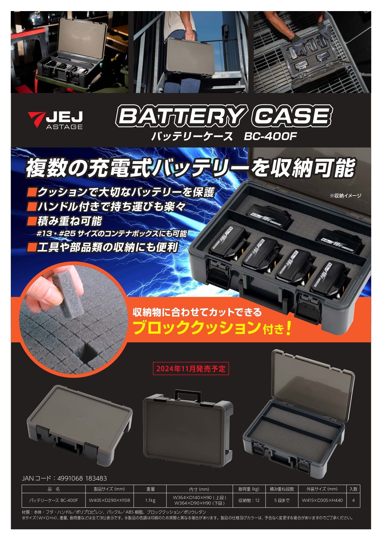 UJMT DCFスマホバッテリーケース コイン・ボタン電池ホルダー HUシリーズ | 製品情報 | タカチ